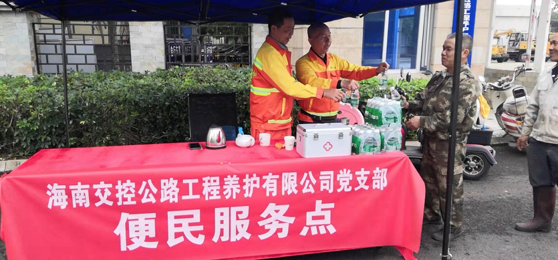 实践馆 党建剪影 定安管理站党员便民服务点.jpg
